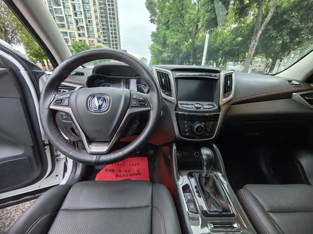 Changan CS75 — фото 10