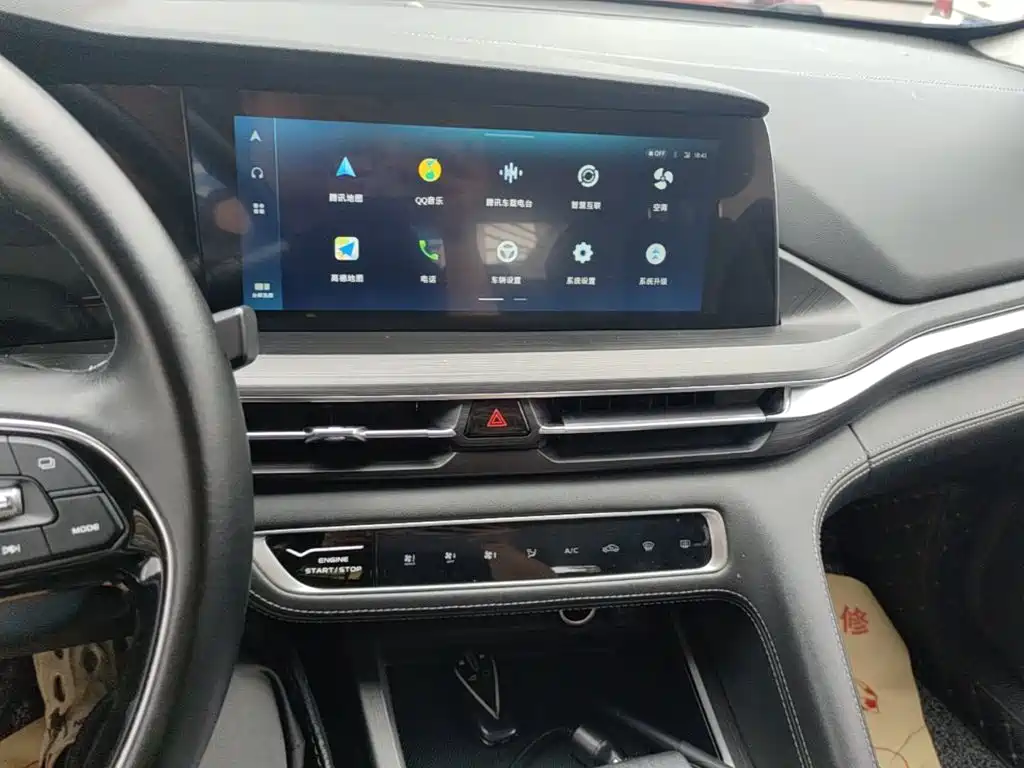 Changan CS75 PLUS — фото 13