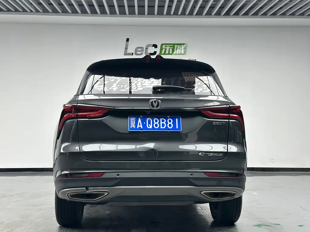 Changan CS75 PLUS — фото 13