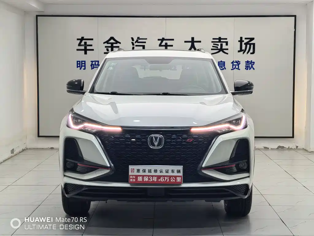 Changan CS75 PLUS — фото 2