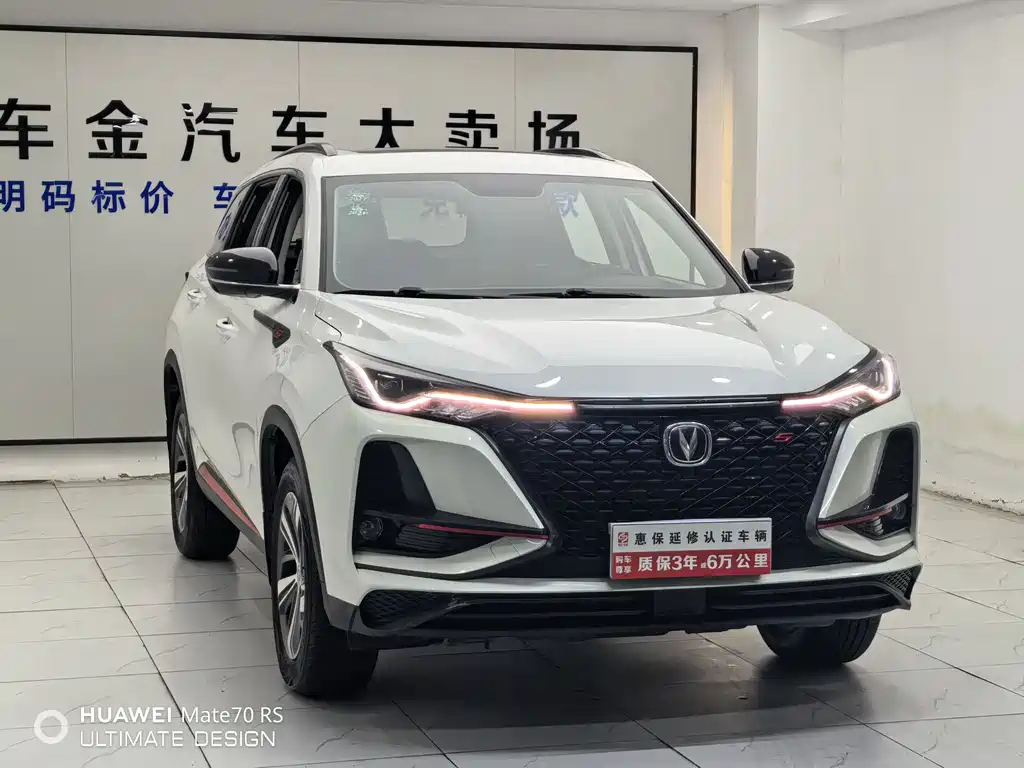 Changan CS75 PLUS — фото 3