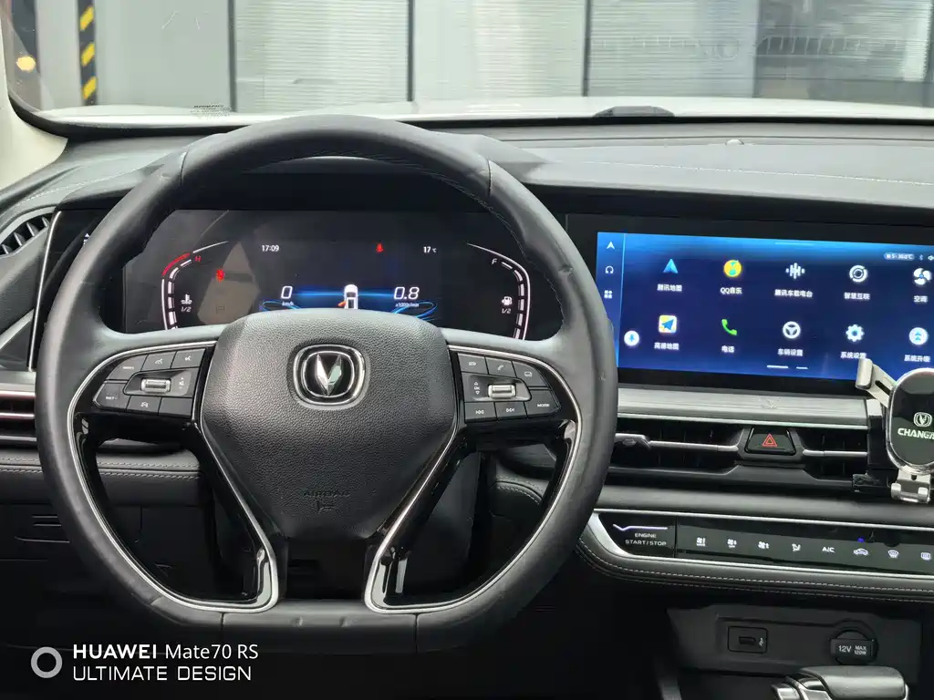 Changan CS75 PLUS — фото 10