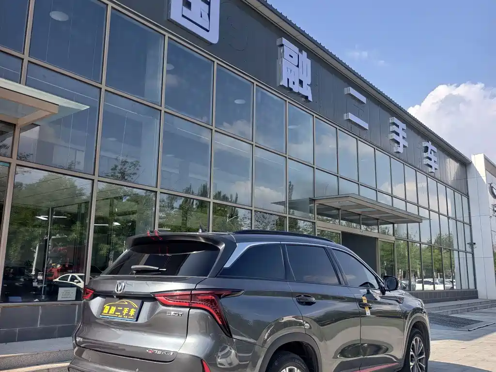 Changan CS75 PLUS — фото 6