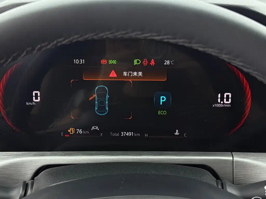 Changan CS35PLUS — фото 18