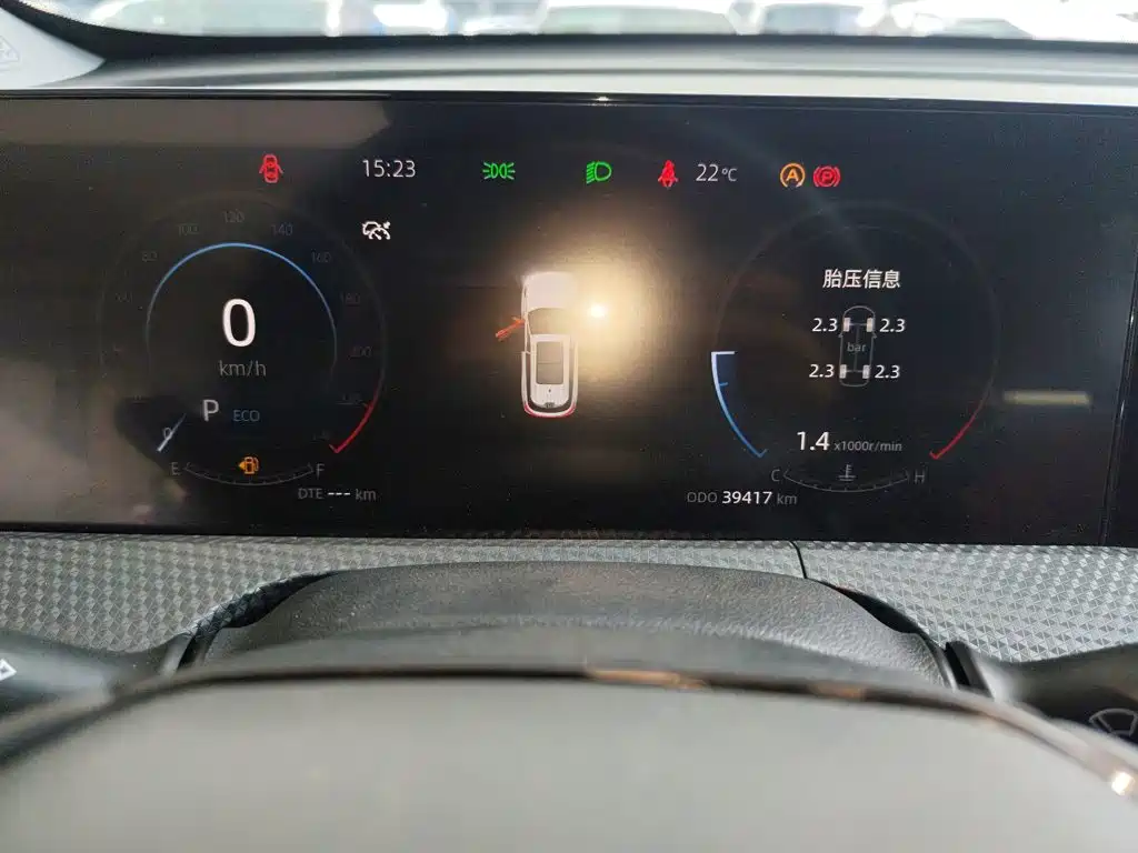 Changan CS75 PLUS — фото 8