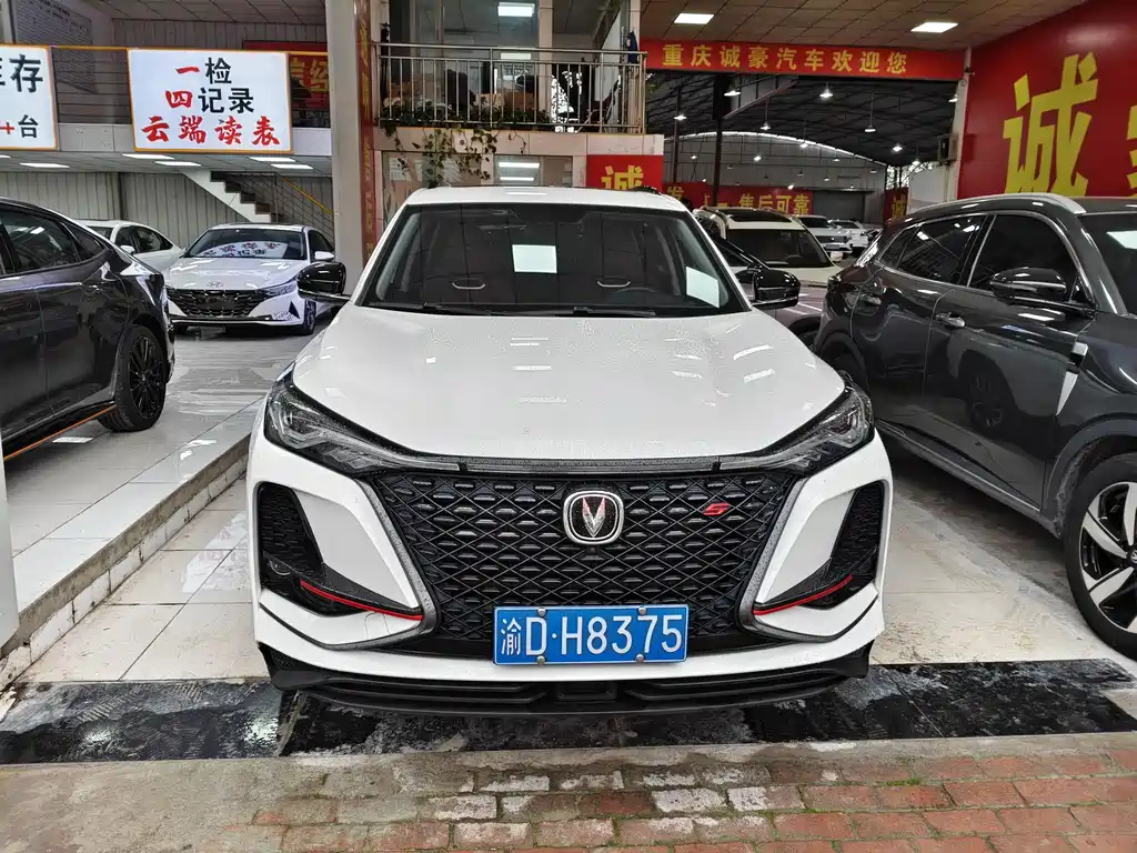 Changan CS75 PLUS — фото 2