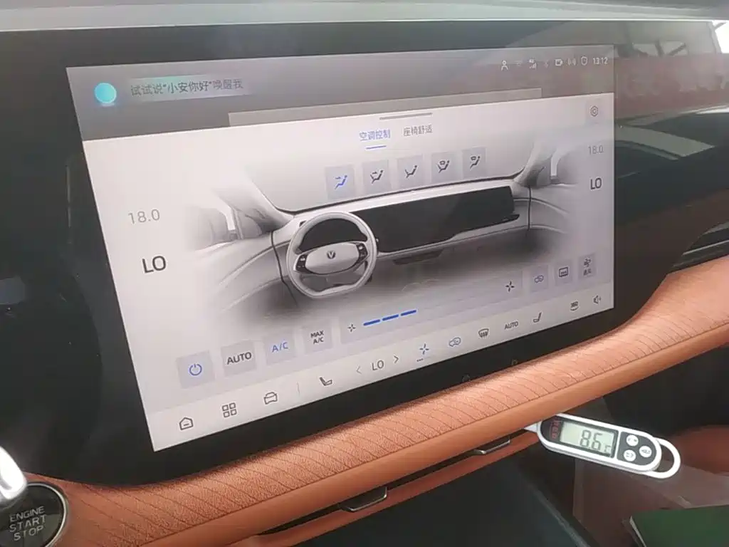 Changan CS75 PLUS — фото 13