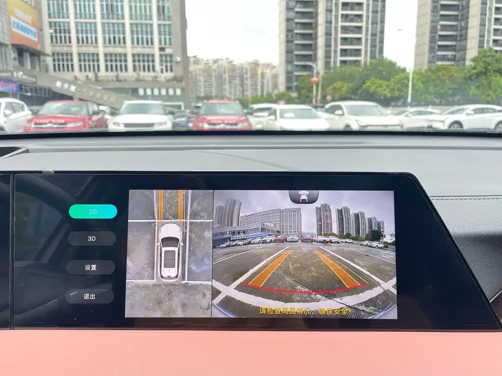 Changan CS75 PLUS — фото 32