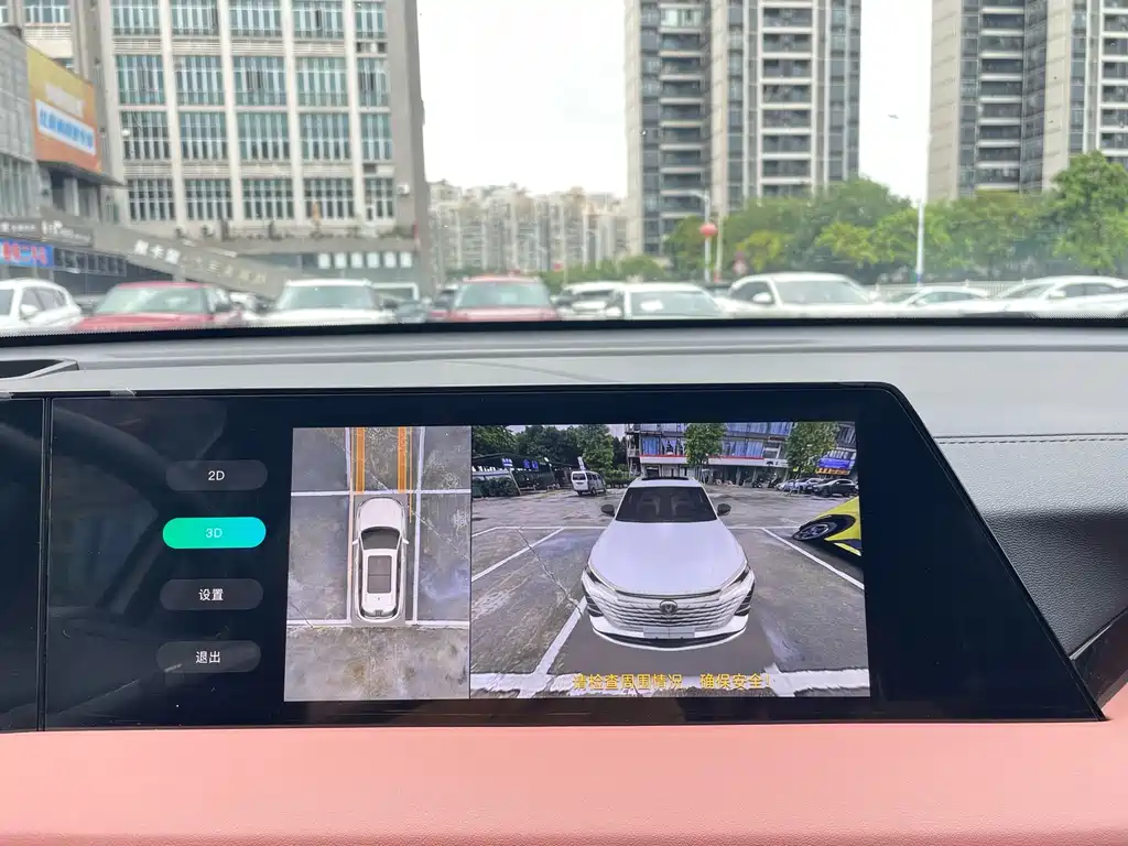 Changan CS75 PLUS — фото 33