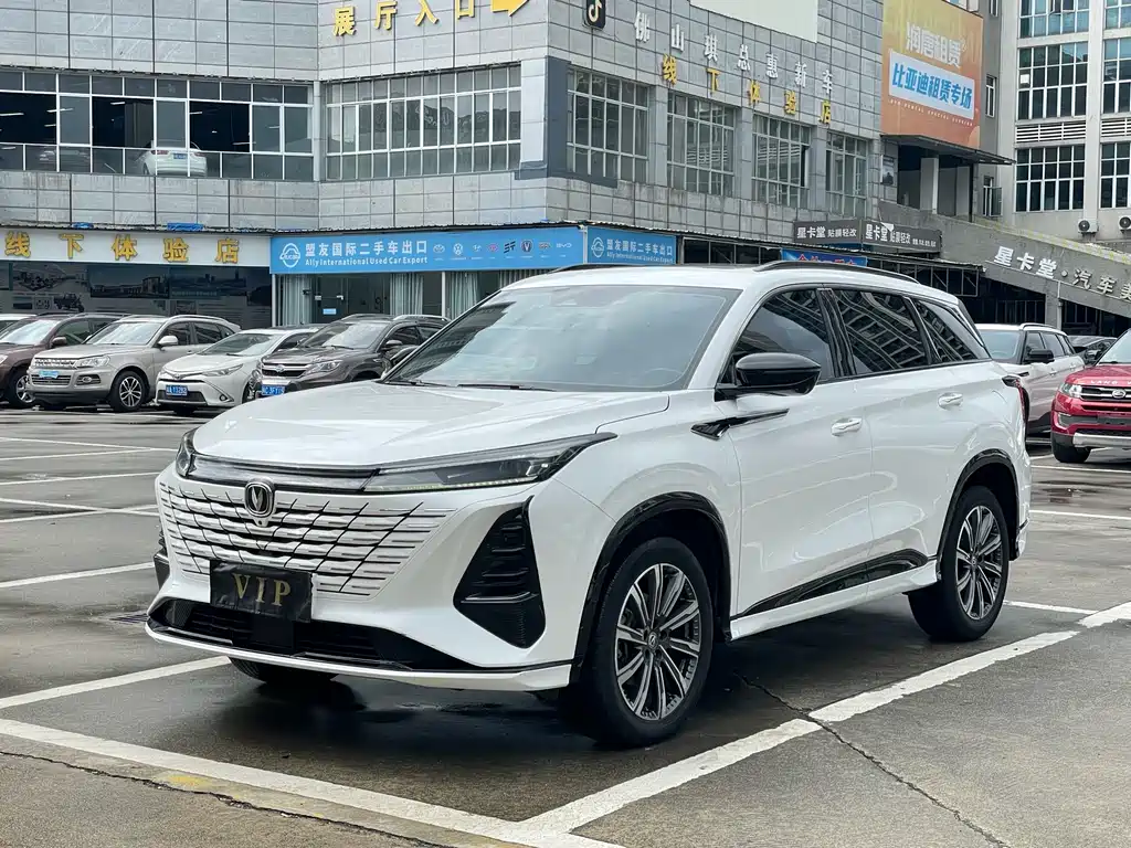 Changan CS75 PLUS