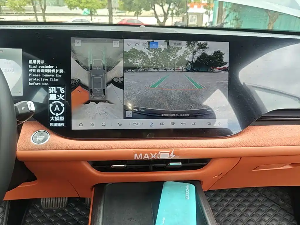 Changan CS75 PLUS — фото 13