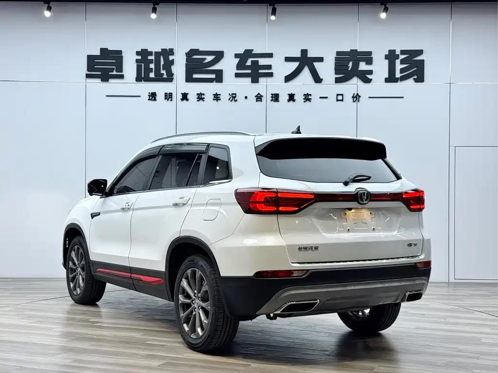 Changan CS75 — фото 5