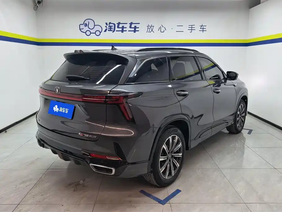 Changan CS75 PLUS — фото 3