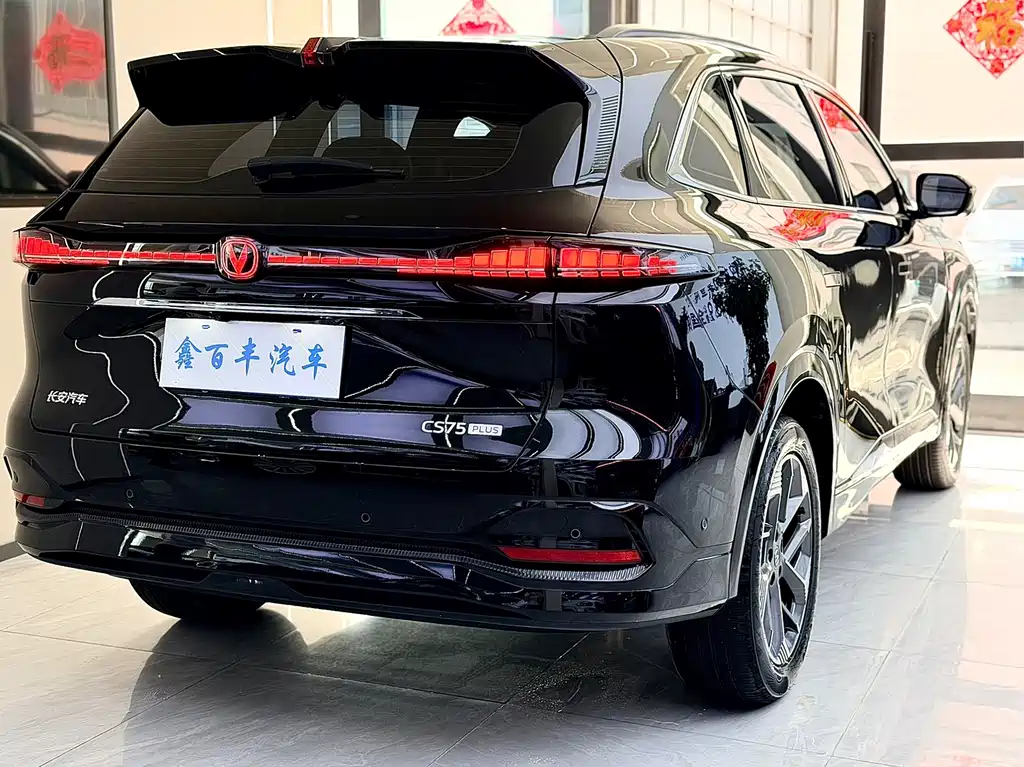 Changan CS75 PLUS — фото 10