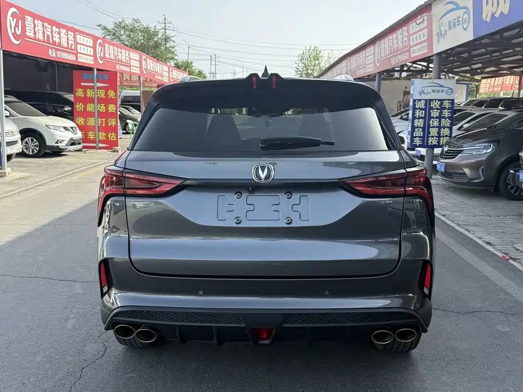 Changan CS75 PLUS — фото 8