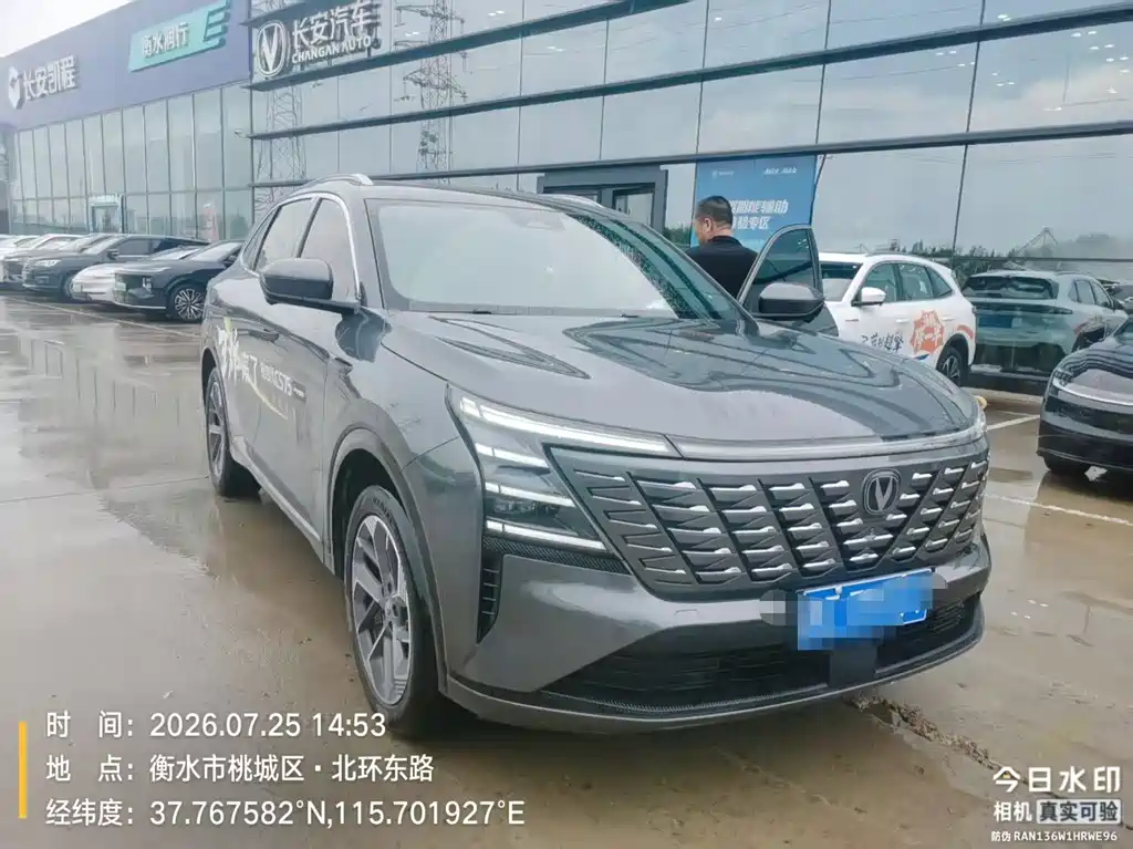 Changan CS75 PLUS — фото 3