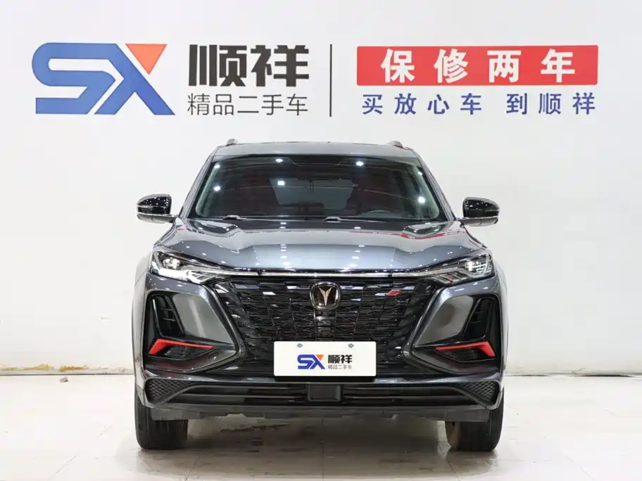 Changan CS75 PLUS — фото 2