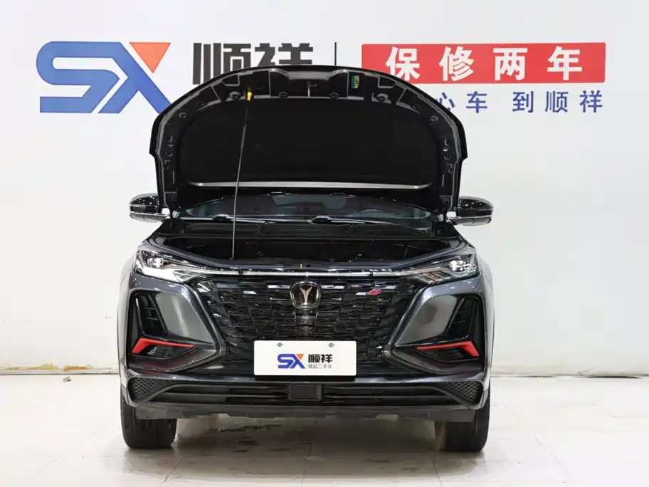 Changan CS75 PLUS — фото 18
