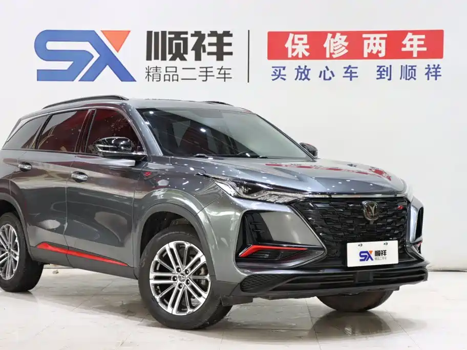 Changan CS75 PLUS — фото 3