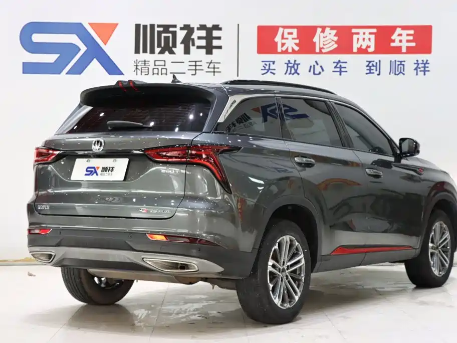 Changan CS75 PLUS — фото 4