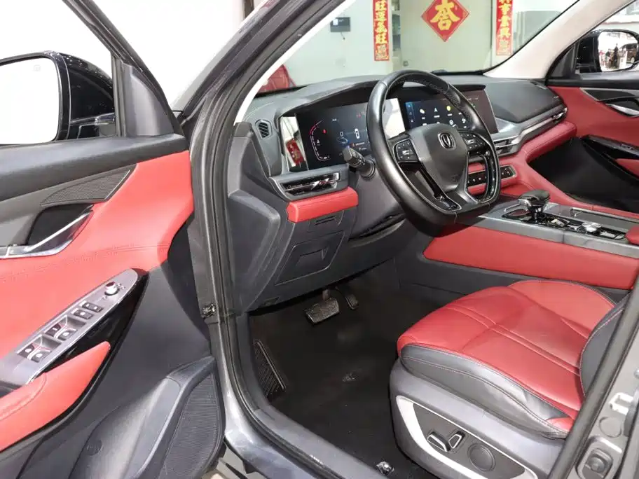 Changan CS75 PLUS — фото 9