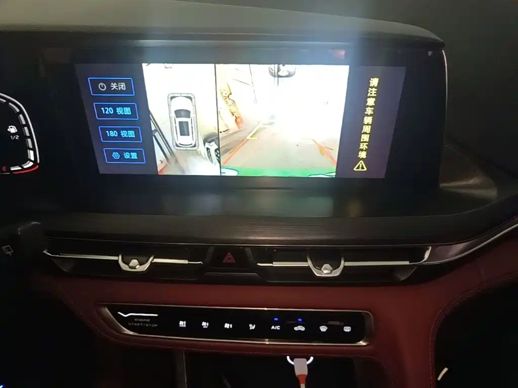 Changan CS75 PLUS — фото 14