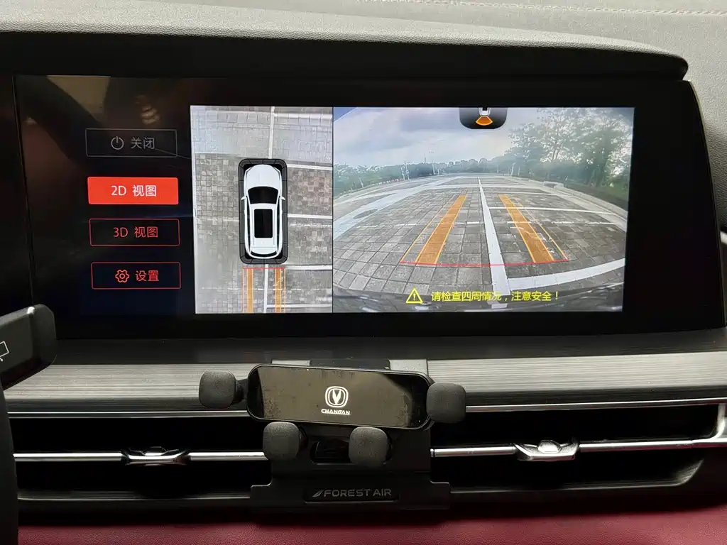Changan CS75 PLUS — фото 14