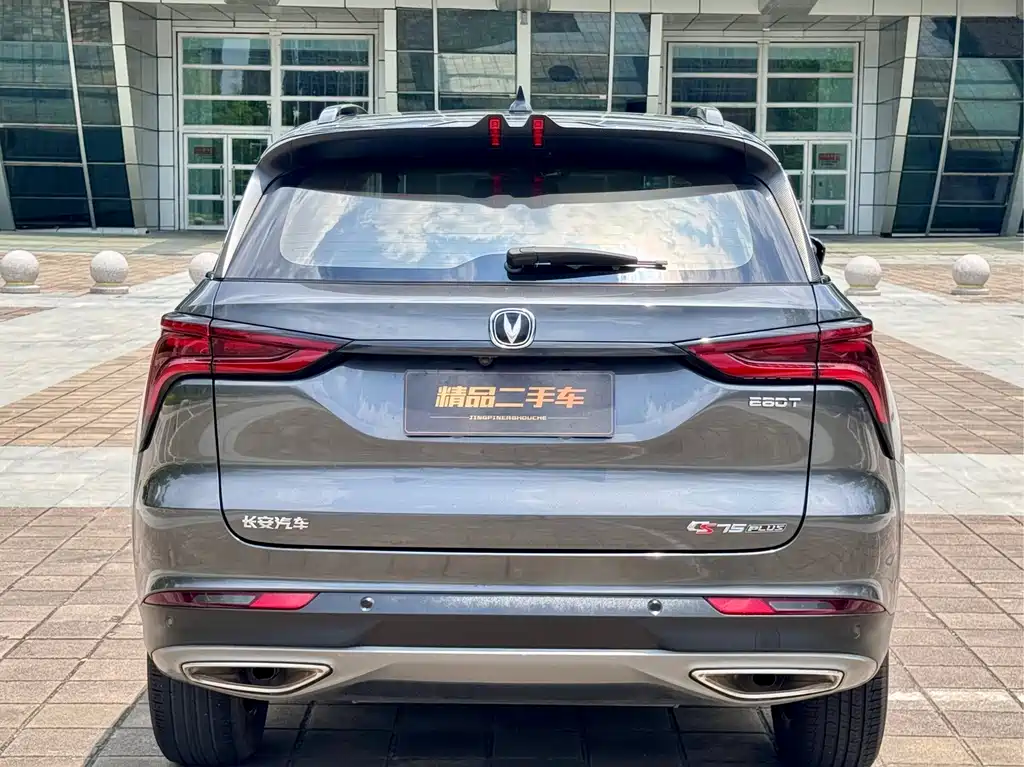 Changan CS75 PLUS — фото 21