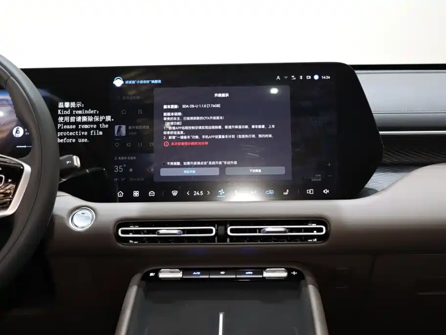 Changan CS55PLUS — фото 14