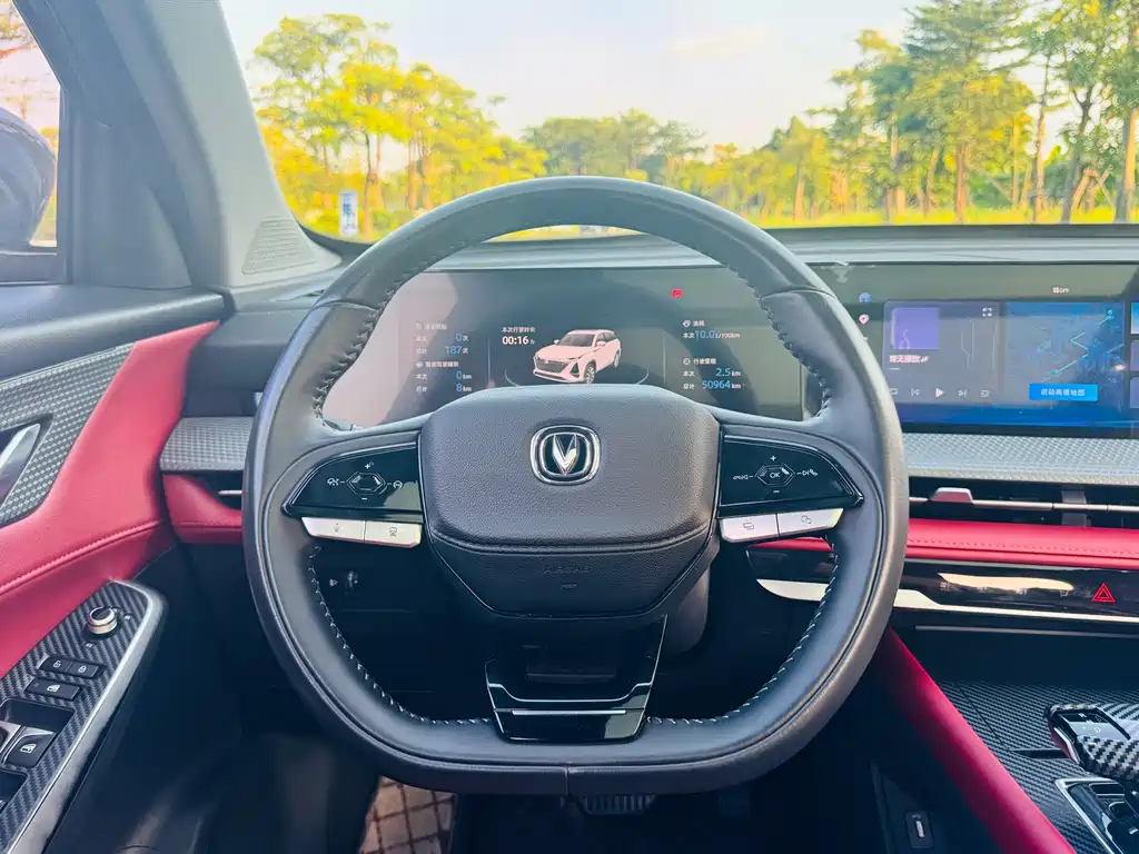 Changan CS75 PLUS — фото 15
