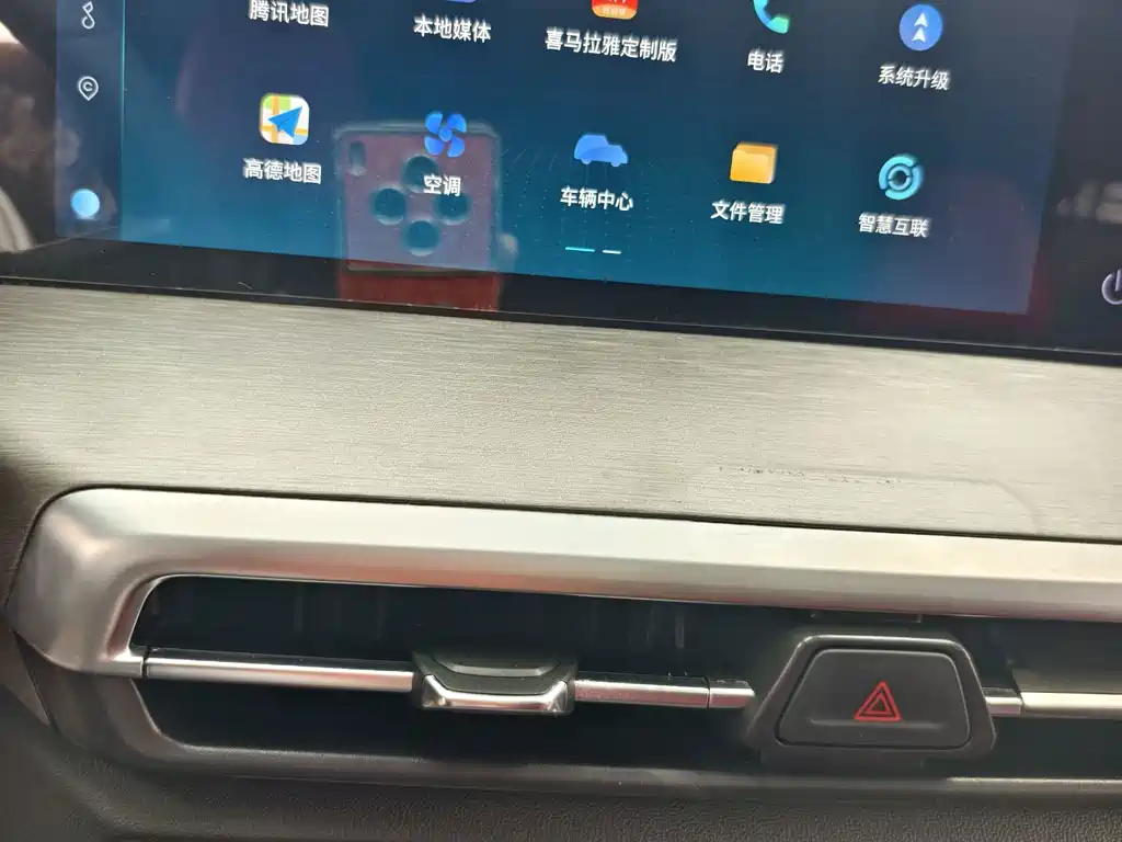 Changan CS35PLUS — фото 32