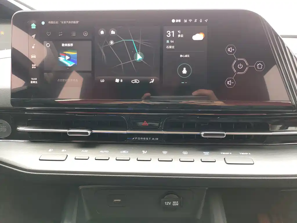 Changan CS55PLUS — фото 10