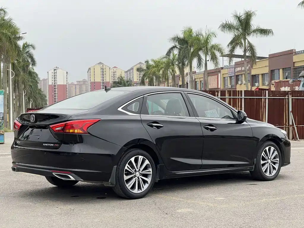 Changan Ruicheng CC — фото 4