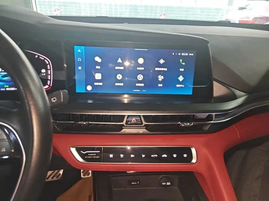 Changan CS75 PLUS — фото 13