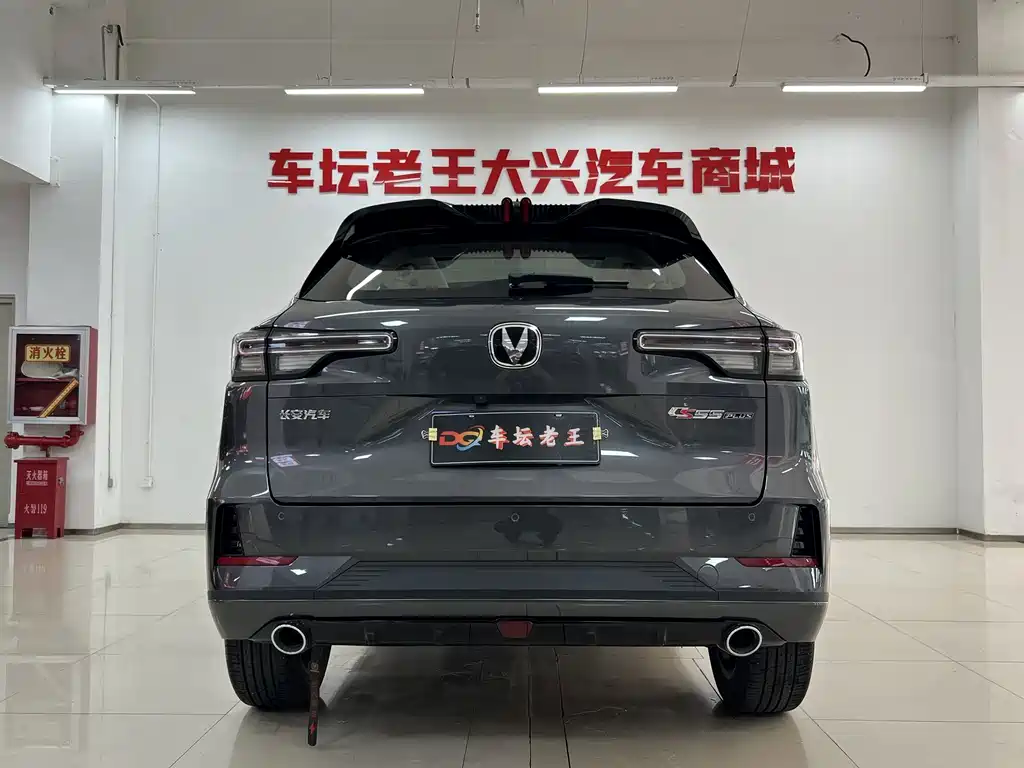 Changan CS55PLUS — фото 8