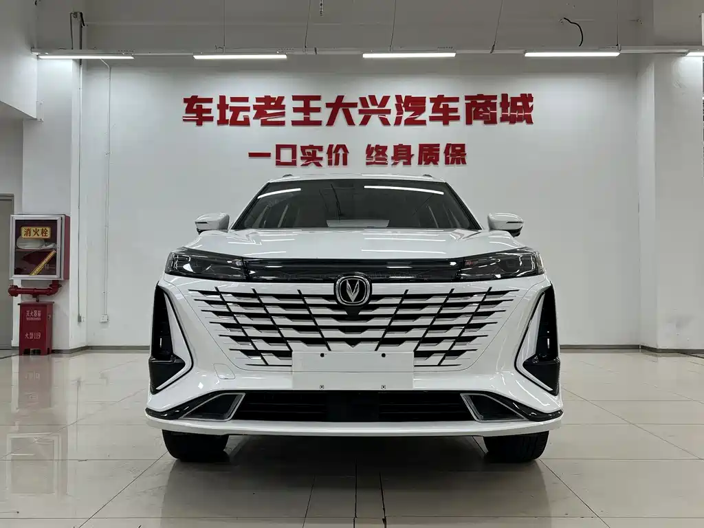 Changan CS75 PLUS — фото 2
