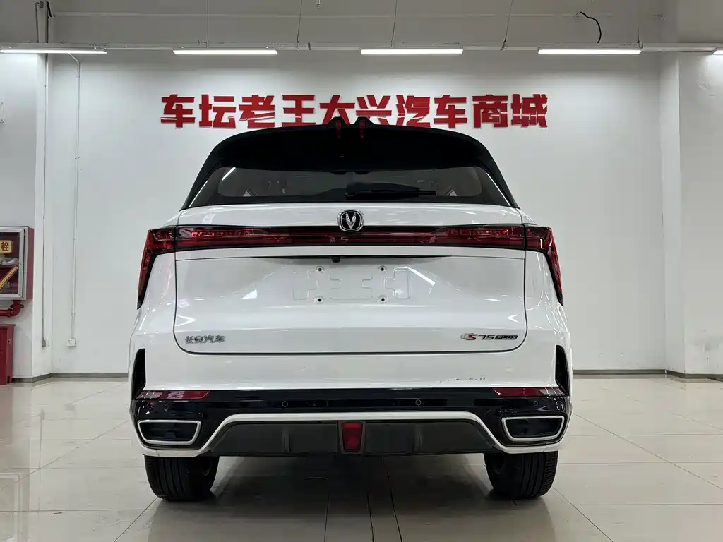 Changan CS75 PLUS — фото 11