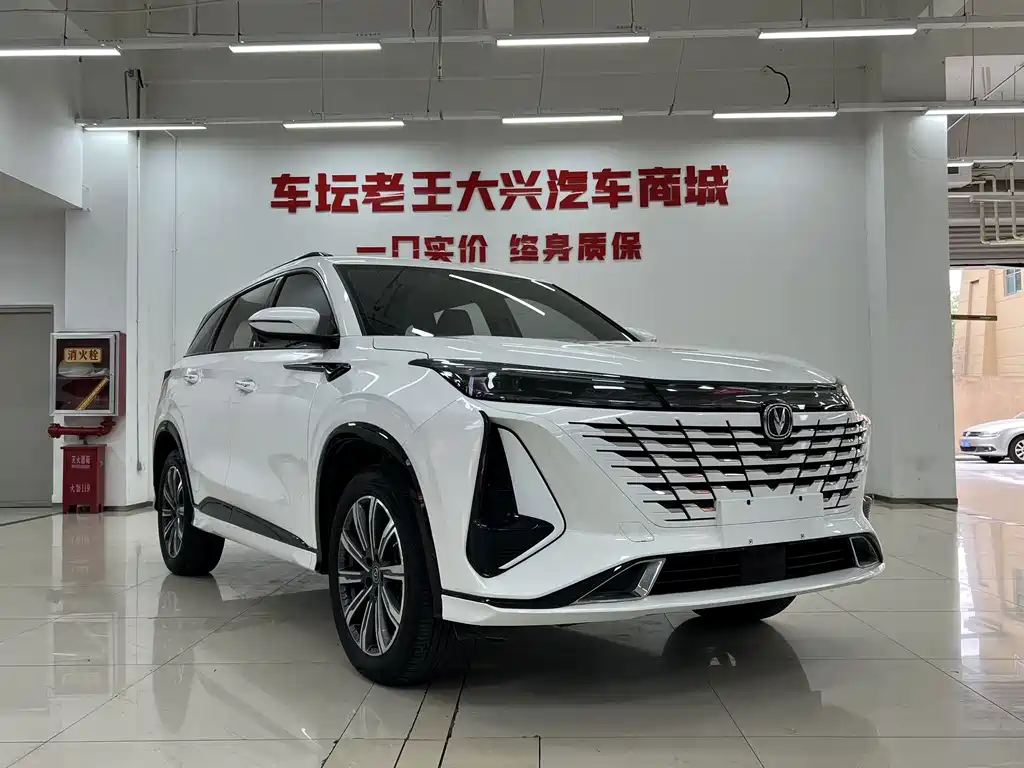Changan CS75 PLUS — фото 3