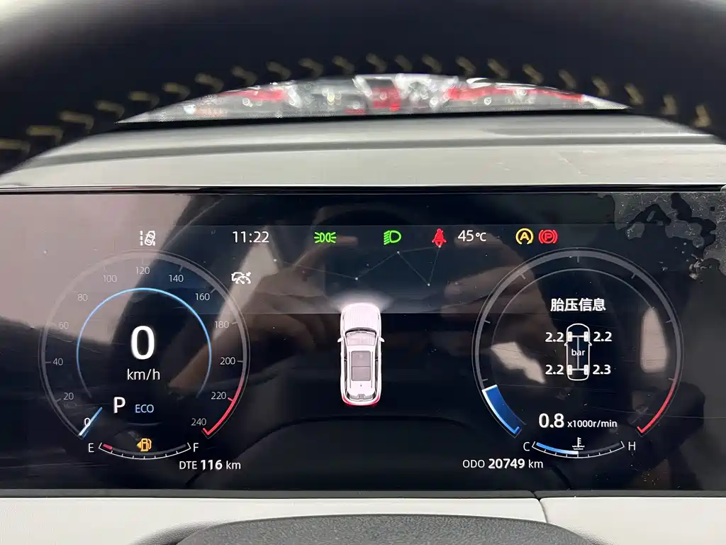Changan CS75 PLUS — фото 7