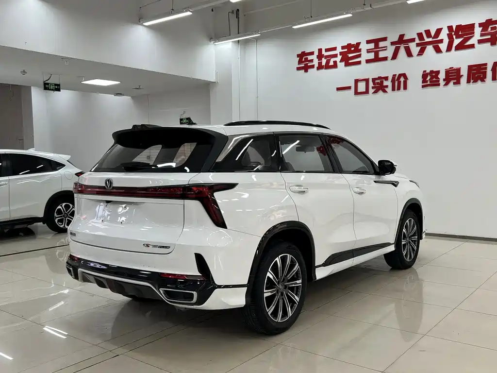 Changan CS75 PLUS — фото 9