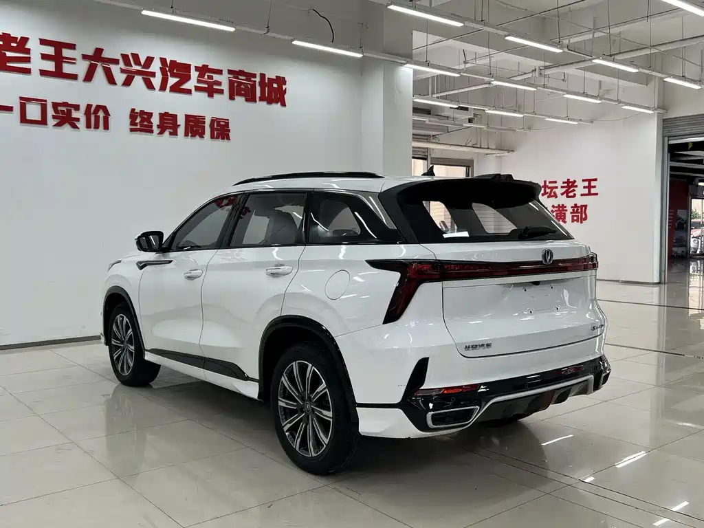 Changan CS75 PLUS — фото 10
