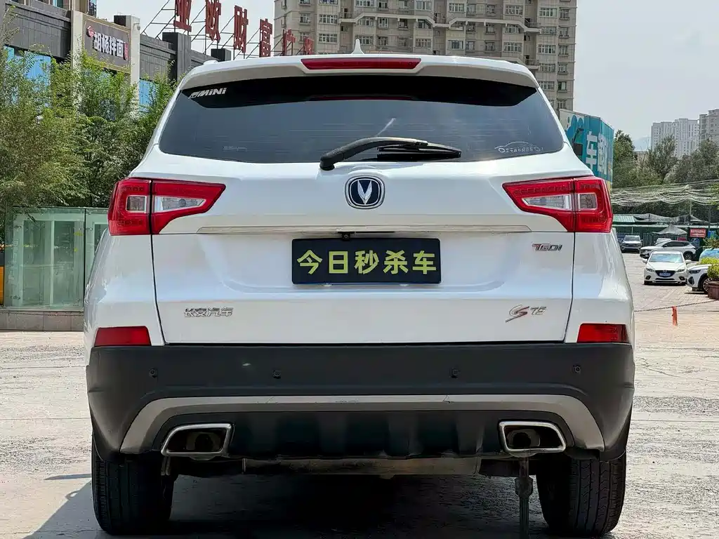 Changan CS75 — фото 8