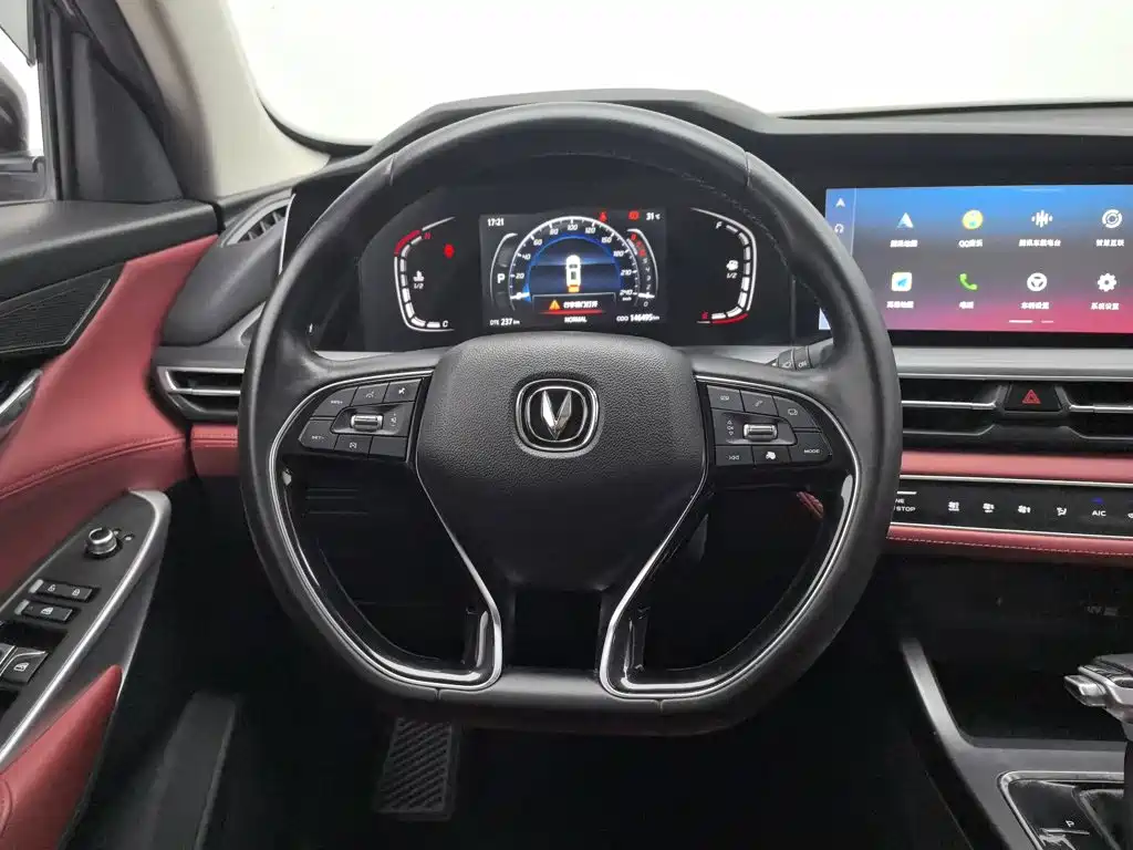 Changan CS75 PLUS — фото 11
