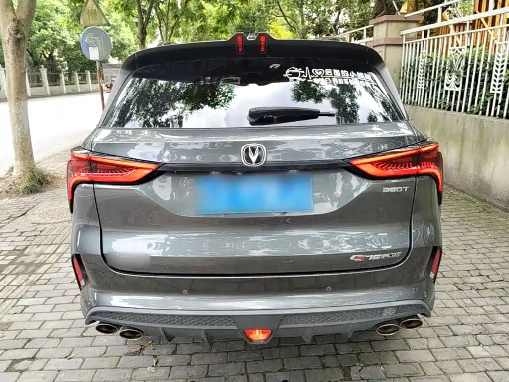 Changan CS75 PLUS — фото 6