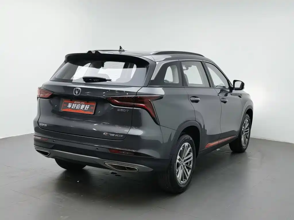 Changan CS75 PLUS — фото 2