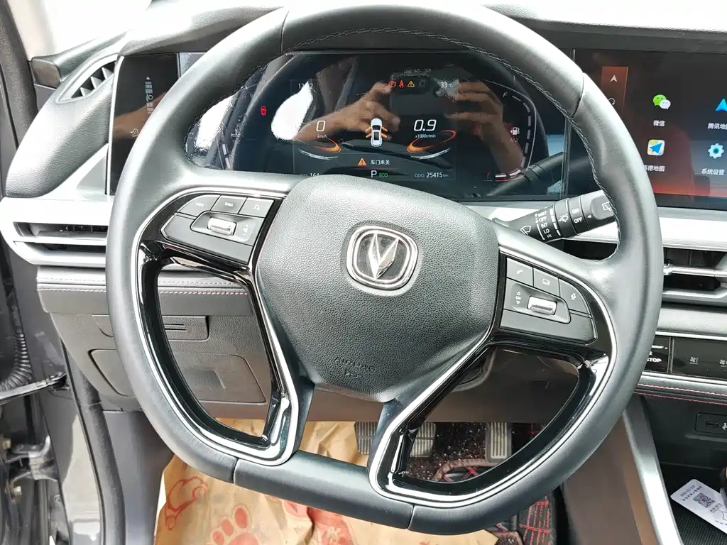Changan CS75 PLUS — фото 13