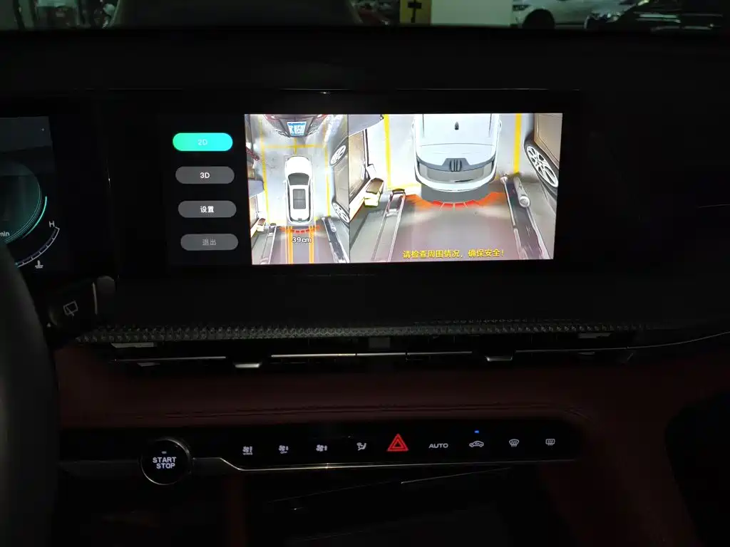 Changan CS75 PLUS — фото 13