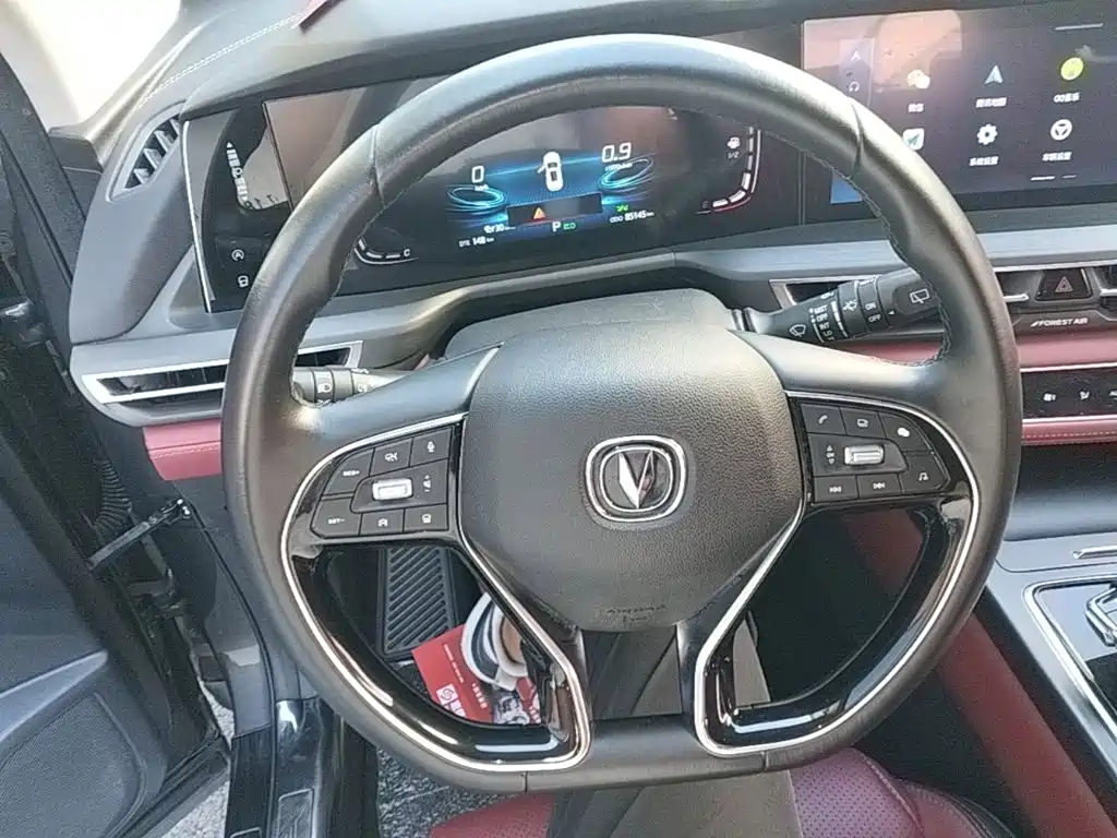 Changan CS75 PLUS — фото 11