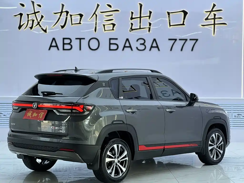 Changan CS35PLUS — фото 4