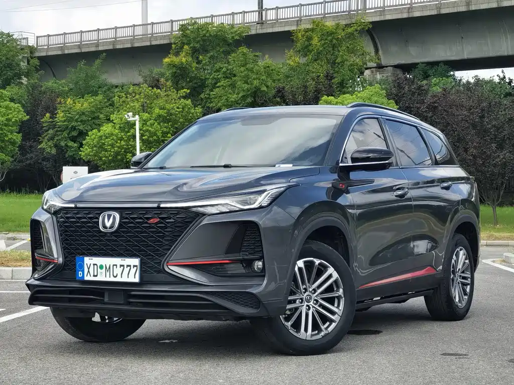 Changan CS75 PLUS